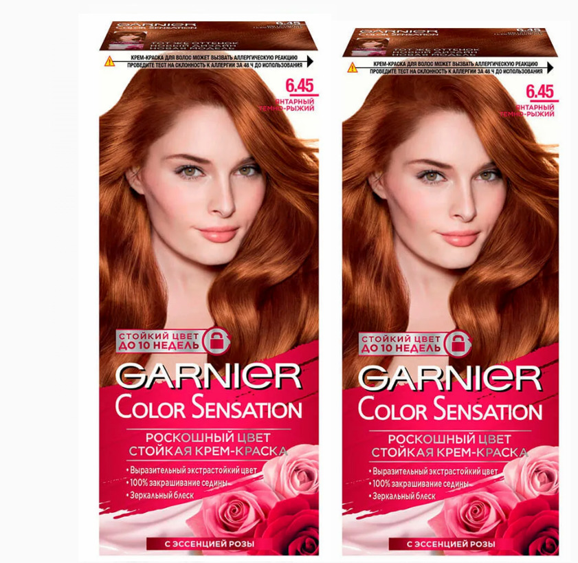 Garnier краска для волос color sensation 6 45 янтарный темно-рыжий