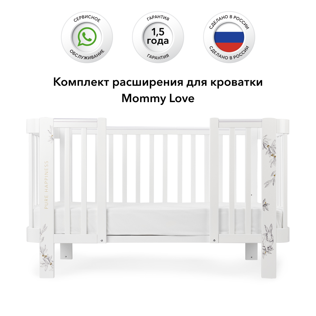 Mommy love инструкция по сборке