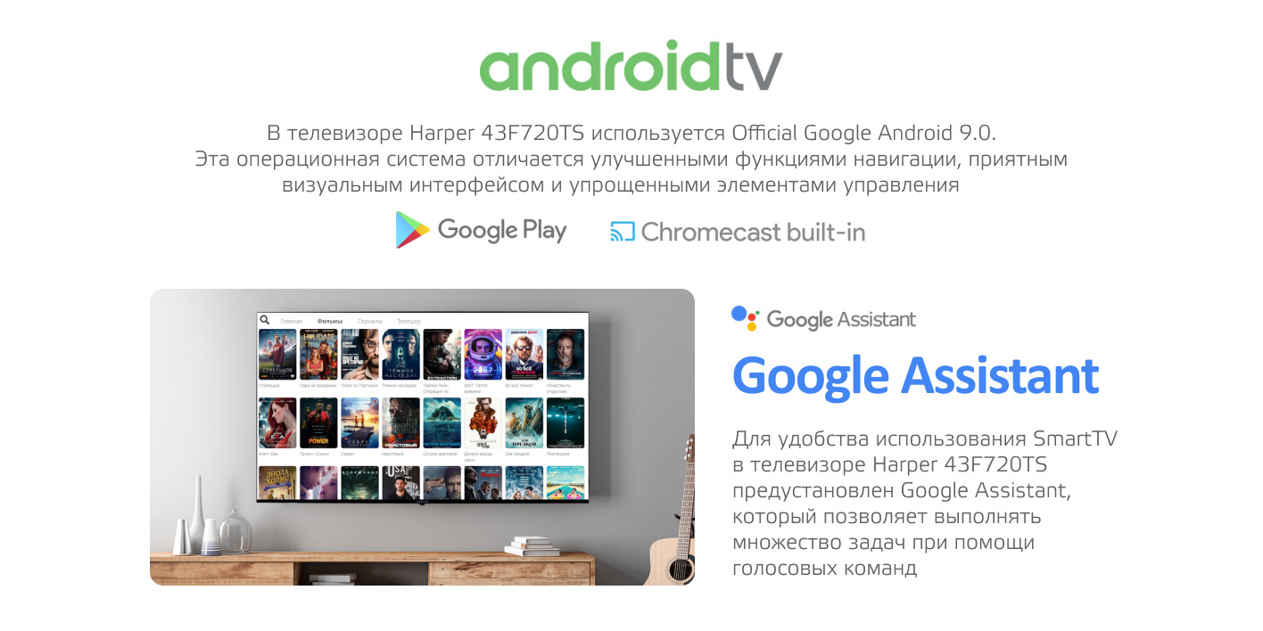Harper Телевизор смарт тв 43F720TS Google TV / Frameless DESIGN / Гара(图8)