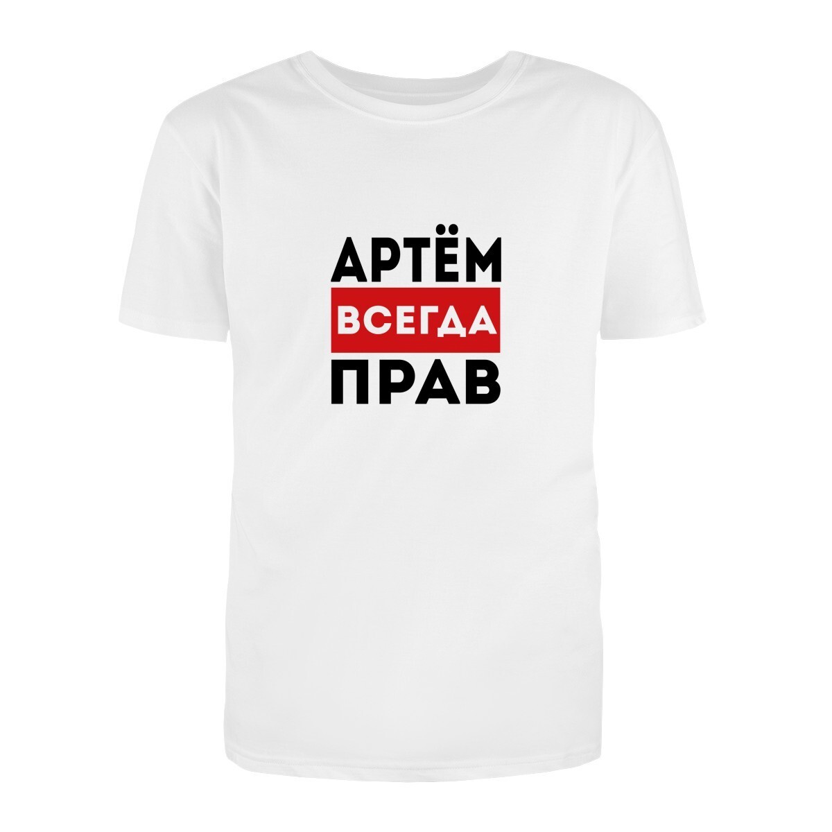 Картинки для артема