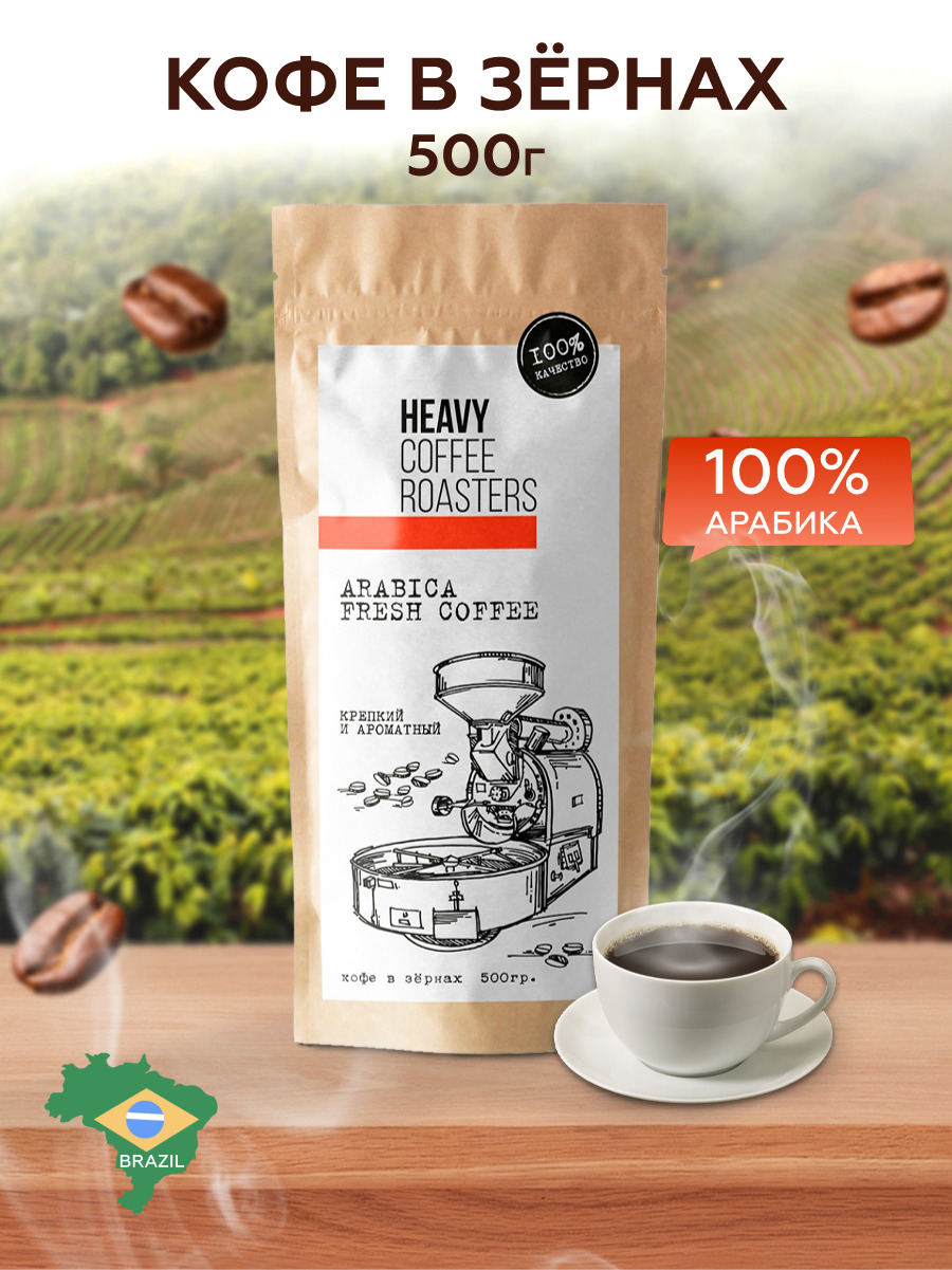 Charlie roasters condor кофе в зернах. Продукты хеви. Coffee roasters. Кофе молотый espresso. Kenig roaster кофе marzipan.