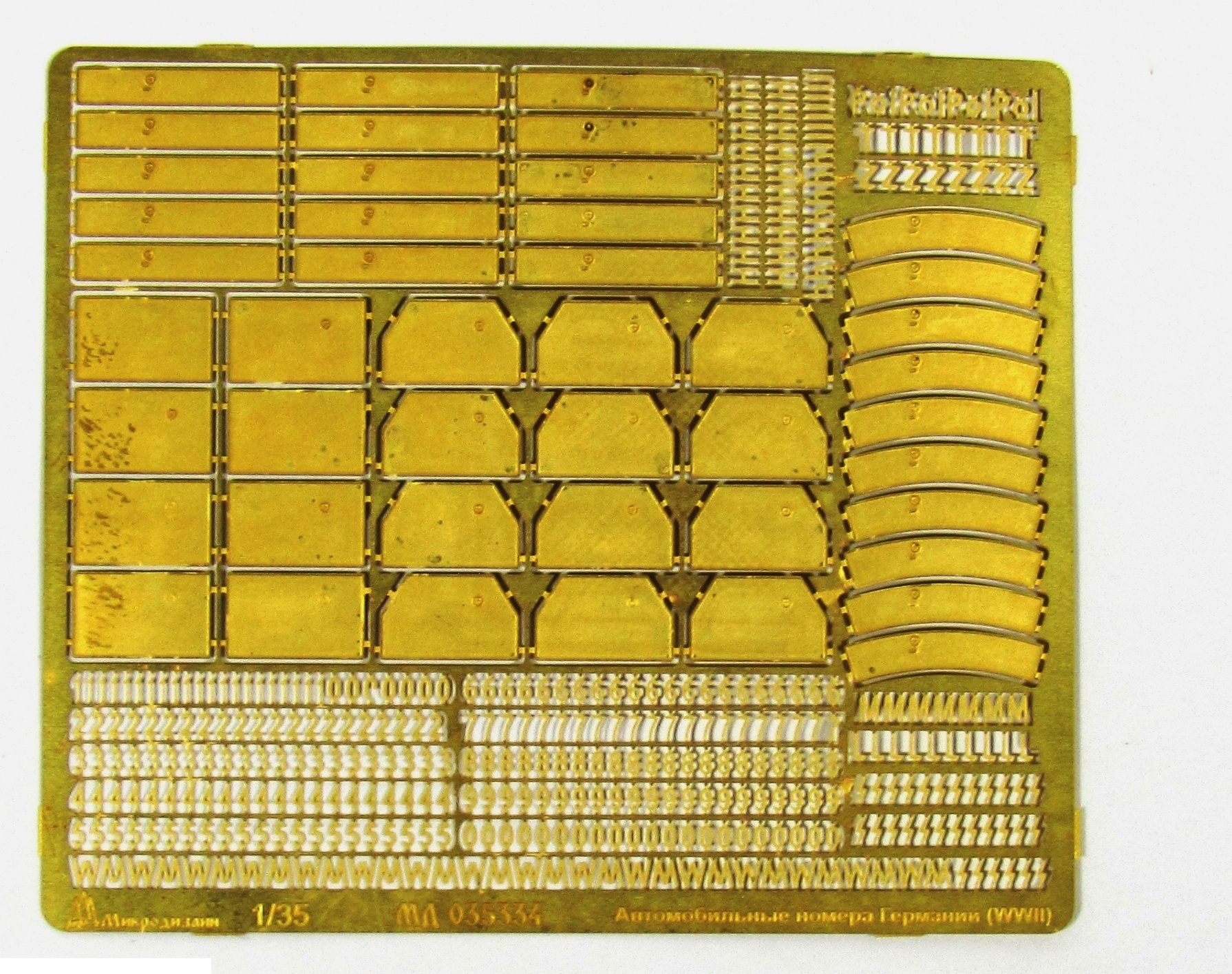Номер 1 35. Фототравление для моделей микродизайн. Фототравление микродизайн Шерман. Автомобильные номера фототравление 1/35. Микродизайн номера фототравленные.