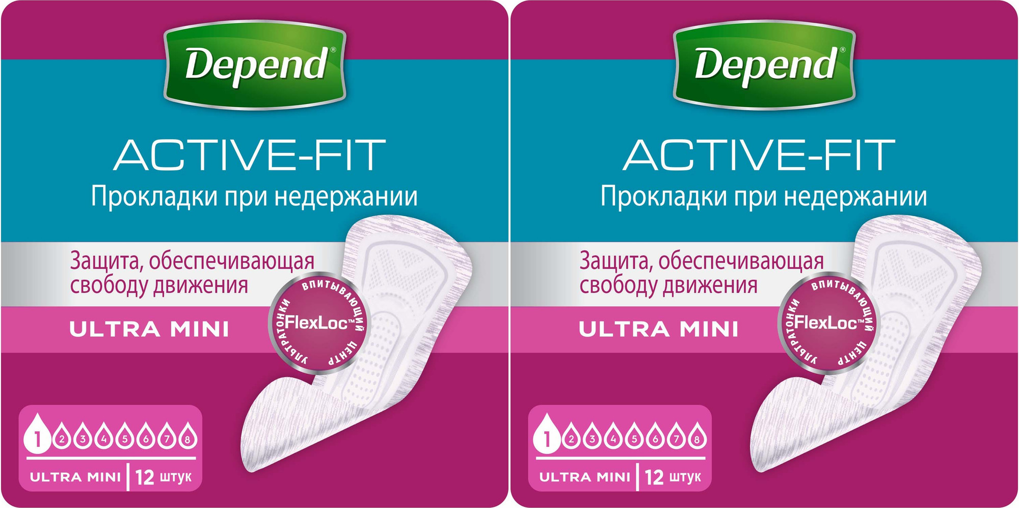 It depends activity. Фит актив. Прокладки депенд ультра мини 12шт. It depends activity. Depend on.