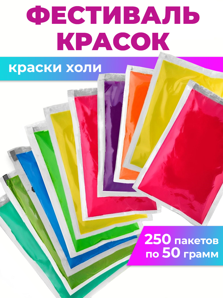 Праздник красок и музыки. Сценарий интегрированного развлечения для детей 5–7 лет