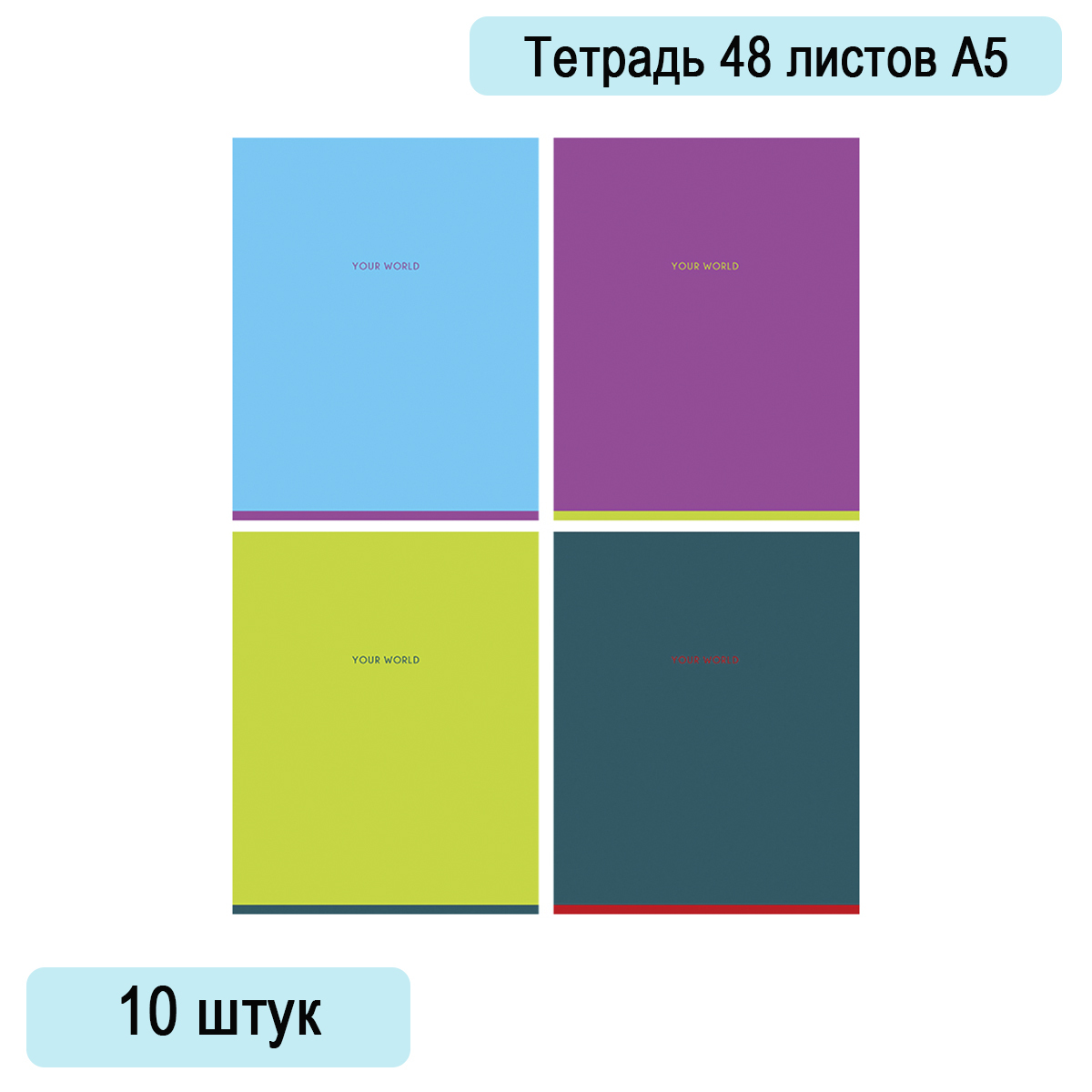 Страница 68 тетрадь