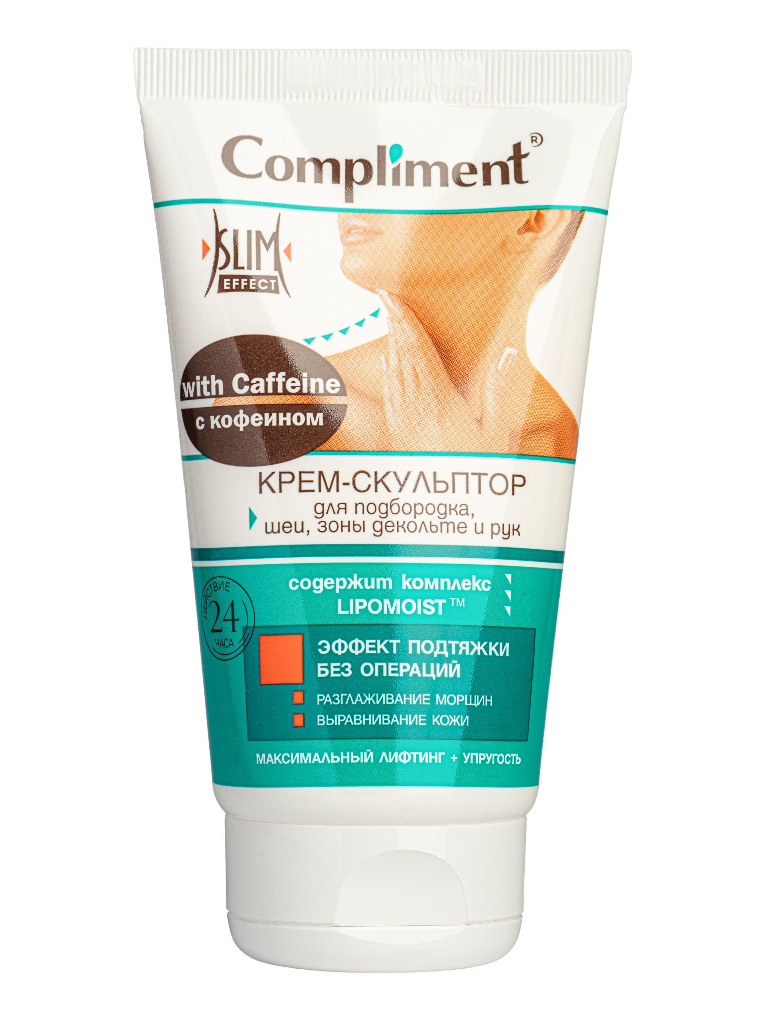 крем лица compliment age revive 50мл дневной интенсивный лифтинг концентрат/21. Compliment argan oil крем д/лица день+ночь, 50 мл. кремы комплимент отзывы. Compliment sos+ молочко д/тела 3в1 250 мл. Compliment mezoderm крем дневной для лица.