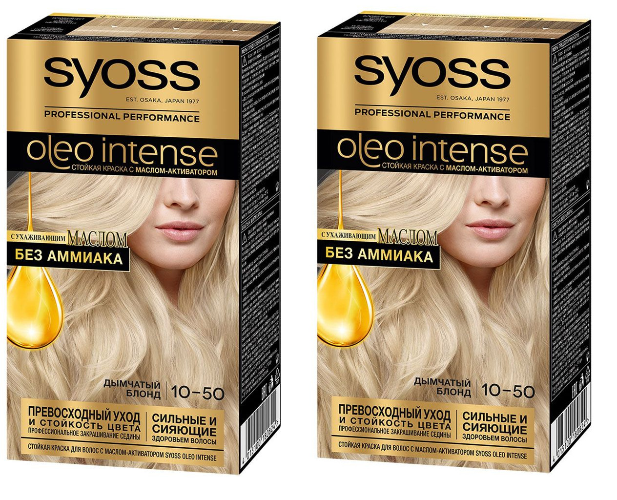 Syoss краска для волос oleo intense 10-50 дымчатый блонд