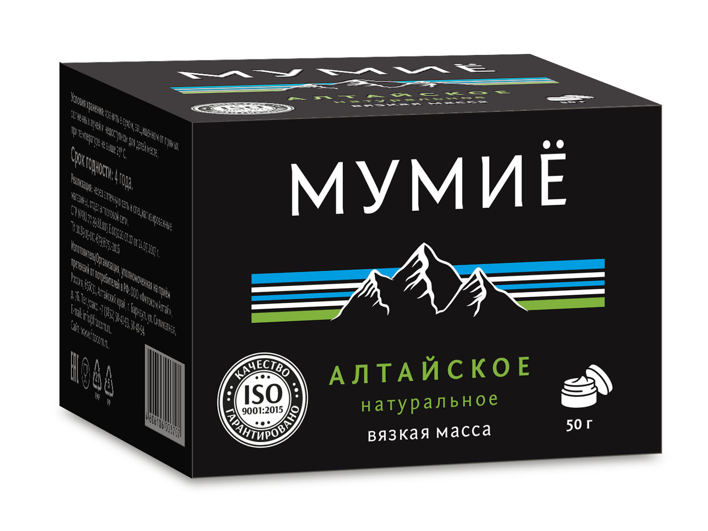 Купить Мумие Натуральное Алтайское В Новосибирске