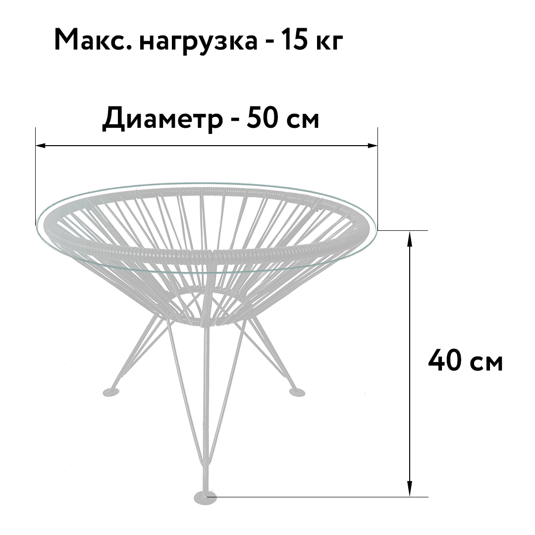 Стол Halmar Bonello