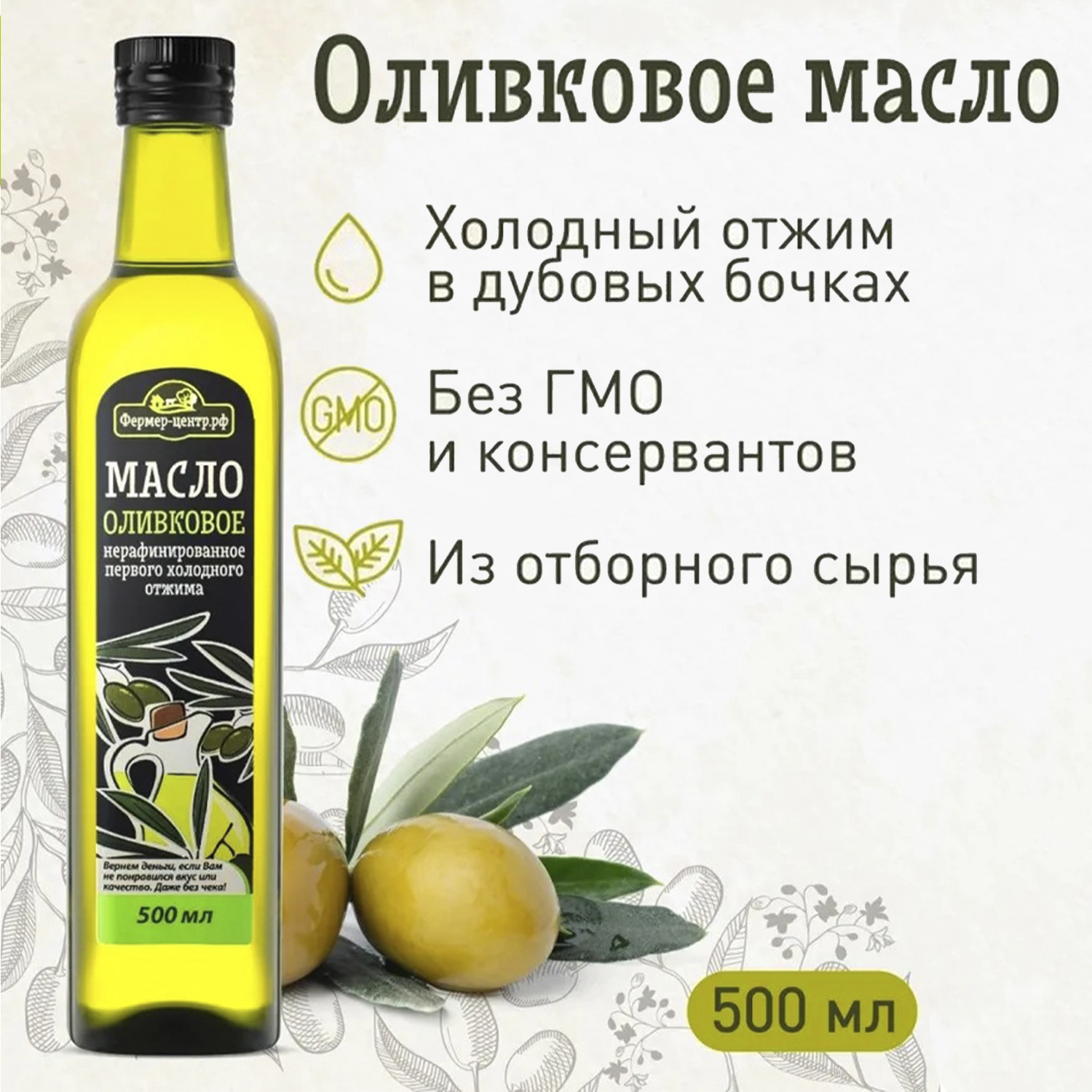 Olive oil threesome bath pjs