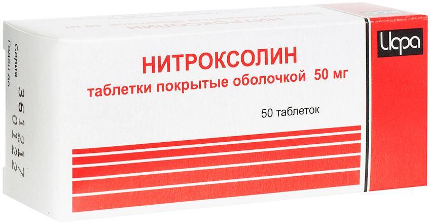Противомикробные средства Нитроксолин - "Делюсь лайфхаком: Нитроксолин - это тот