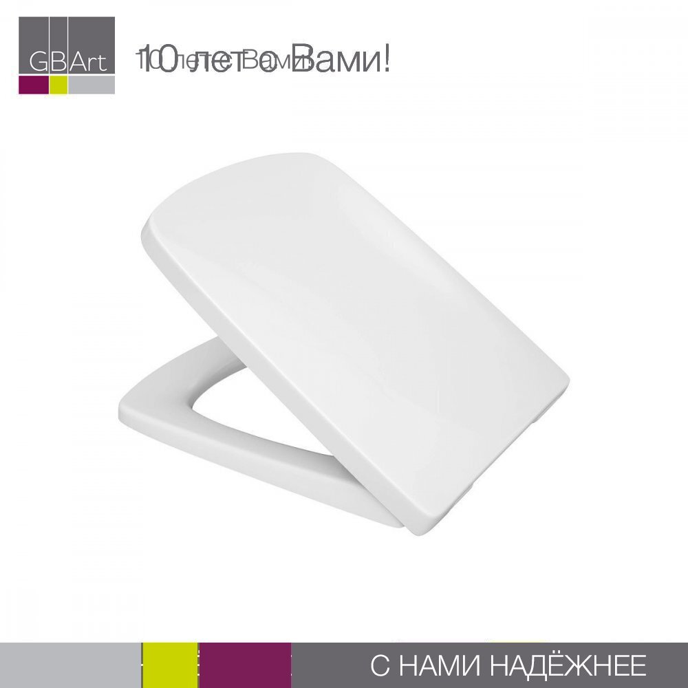 Haro сиденье микролифт