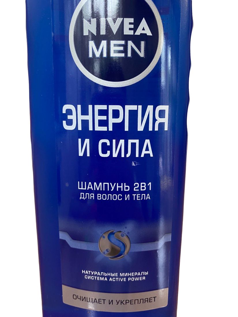 Шампунь nivea men. Nivea men шампунь. Шампунь нивея спорт. Шампунь Nivea men Sport. Невеа шампунь feel Str.д/ муж 400 мл.