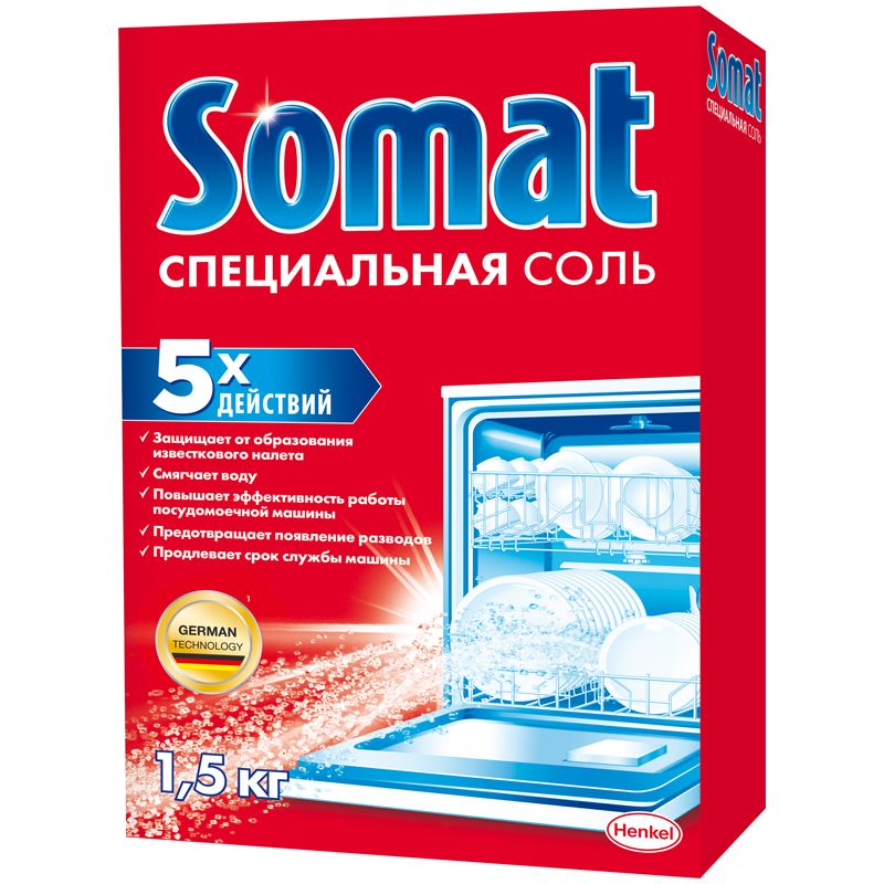 Соль для посудомоечных машин Somat, 1,5 кг