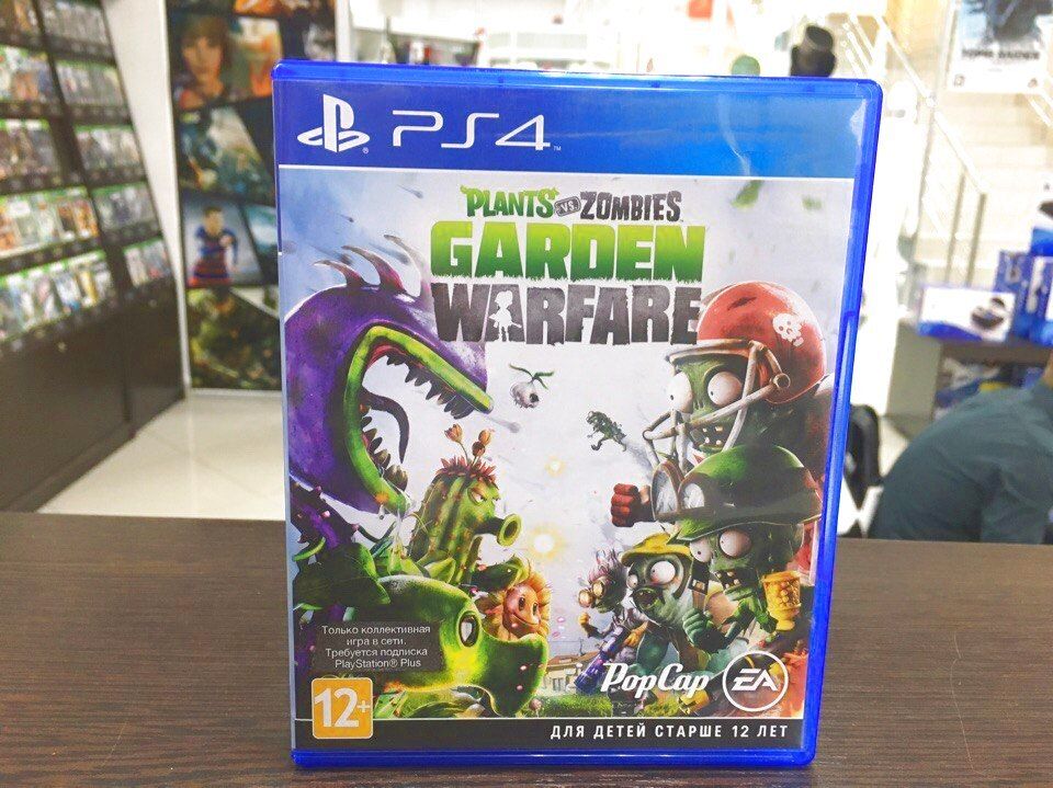 Pvz Garden Warfare 2 Купить