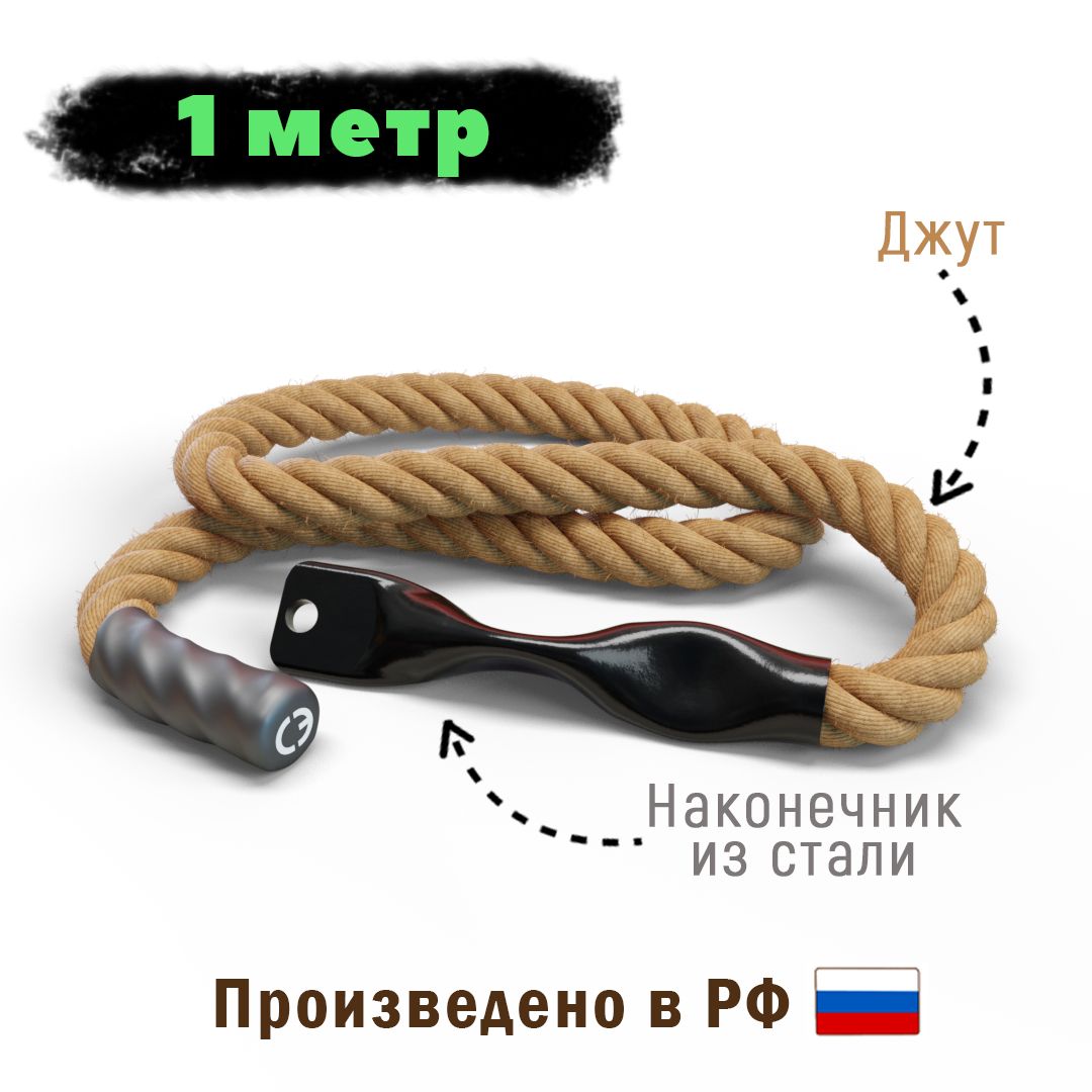 Канатный тренажер Ropeflex