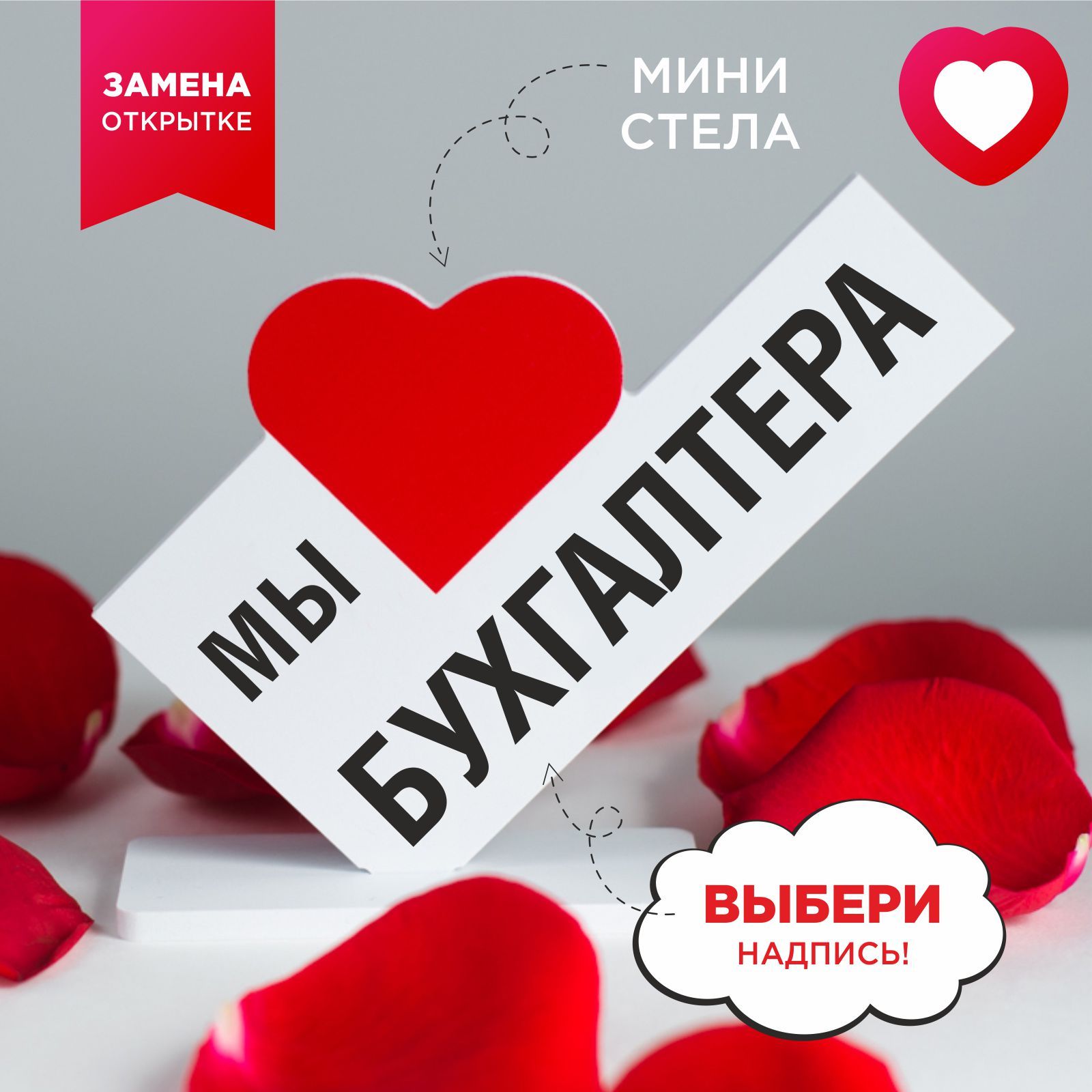 Подарки на 23 февраля за 200 рублей