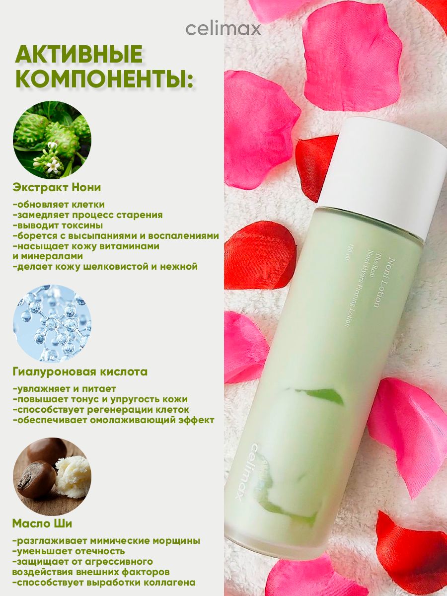 Cellviderm. CELLVIDERM косметика. CELLVIDERM коллаген.