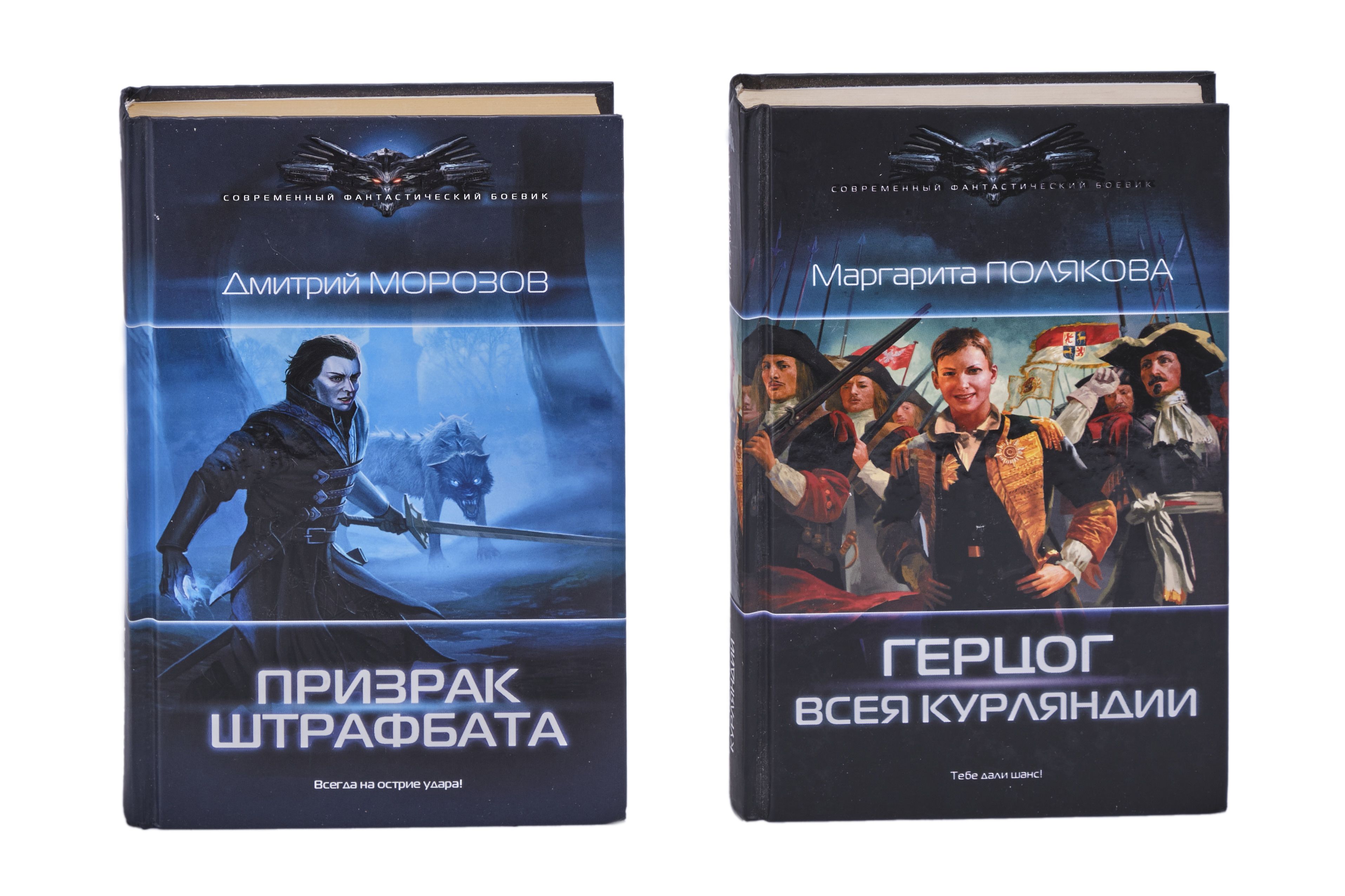 Книга герцог