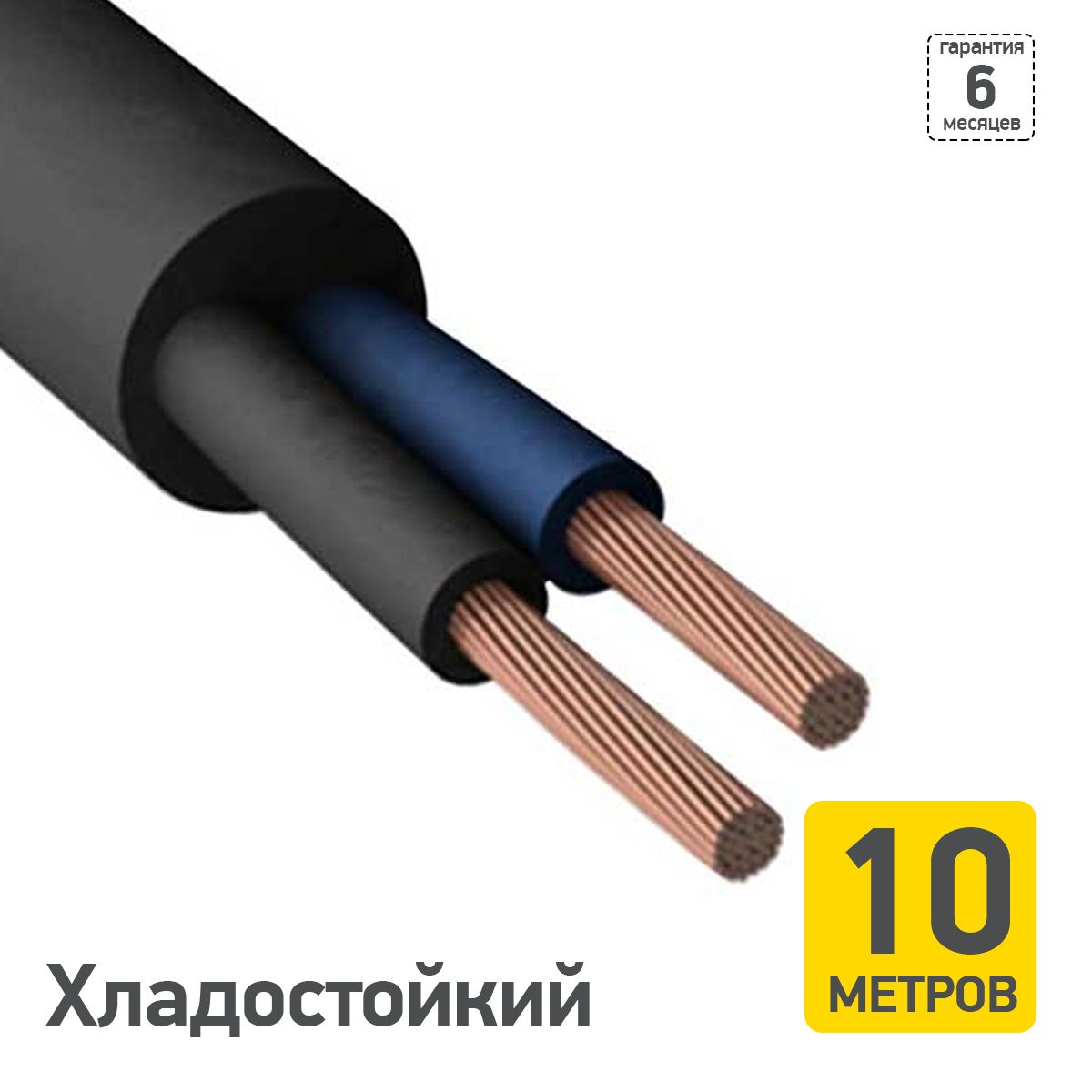 кабель силовой кг-хл 1х25-380. маркировка провода кгтп. 660(тп) бух. кабель кгтп характеристики. кабель сварочный кг 1х16.