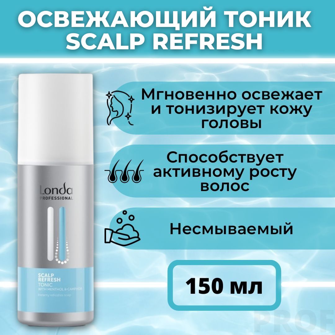 Londa Professional Освежающий тоник Scalp REFRESH несмываемый 150 мл / Лонда Профессионал средство для тонизирования кожи головы Скальп Рефреш / для активного роста волос, защита волос от повреждений