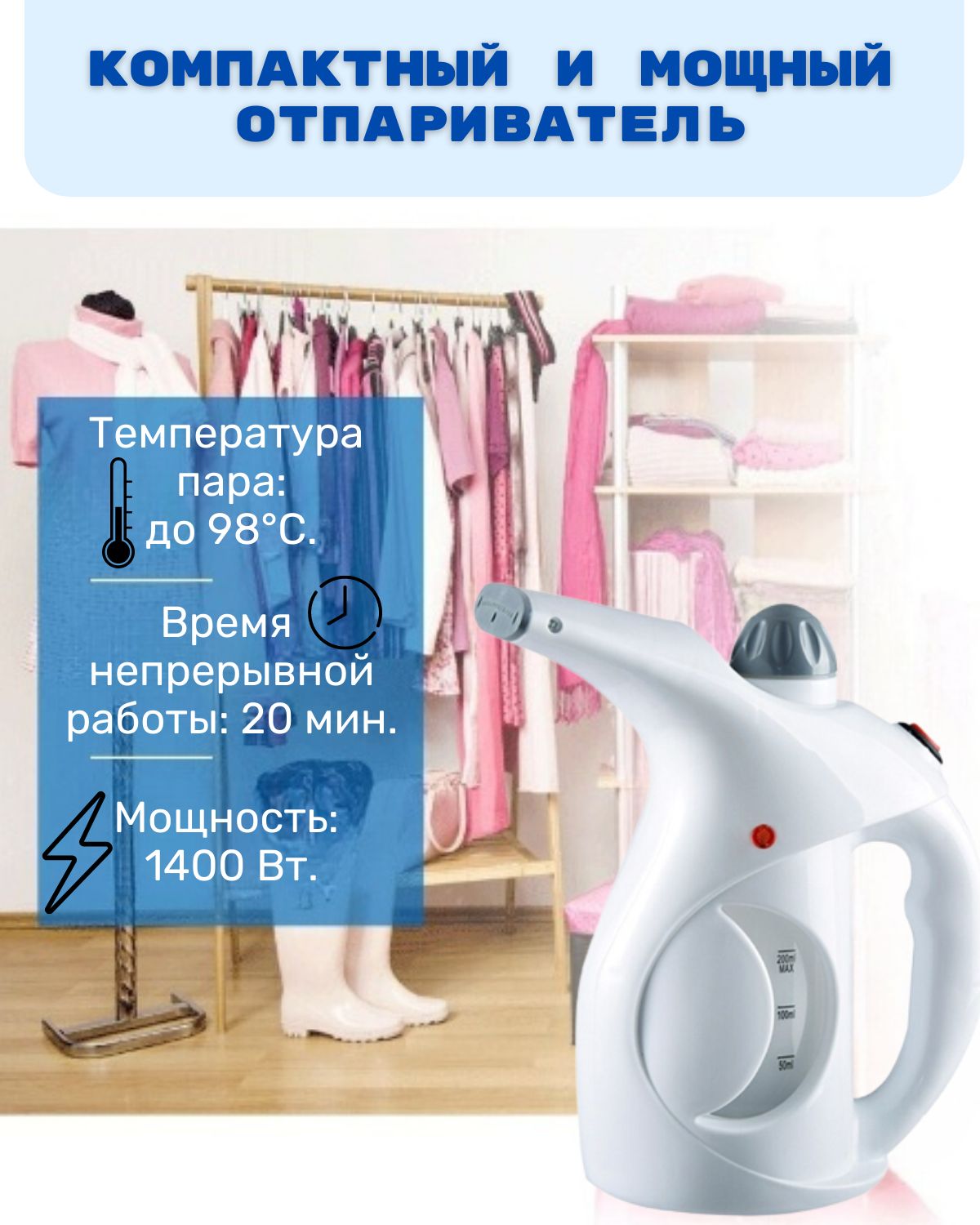 ручной отпариватель steam go gc360 фото 75