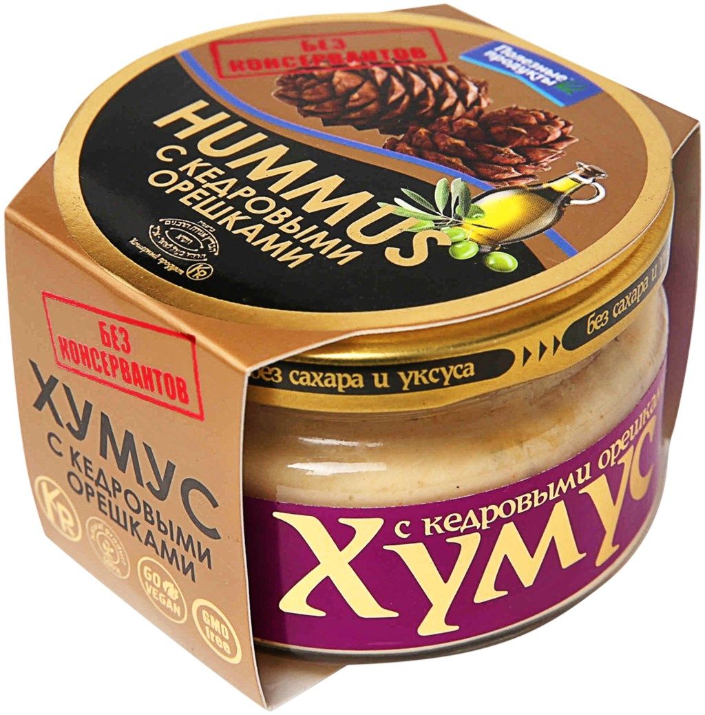 Хумус с кедровыми орешками. Что такое хумус с кедровыми орешками. Хумус рестория 200. Полезный продукт хумус с кедров 200г. Полезные продукты хумус с кедровыми.