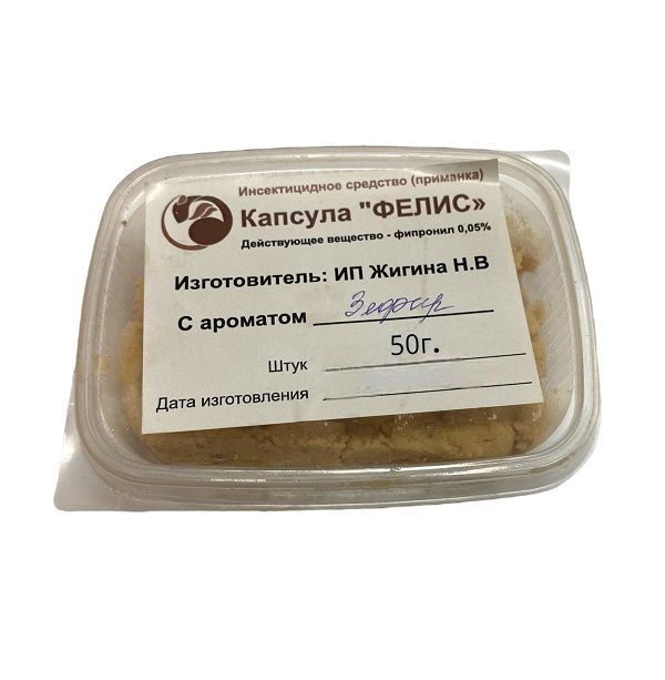 Капсулы С Пастой Фелис Купить