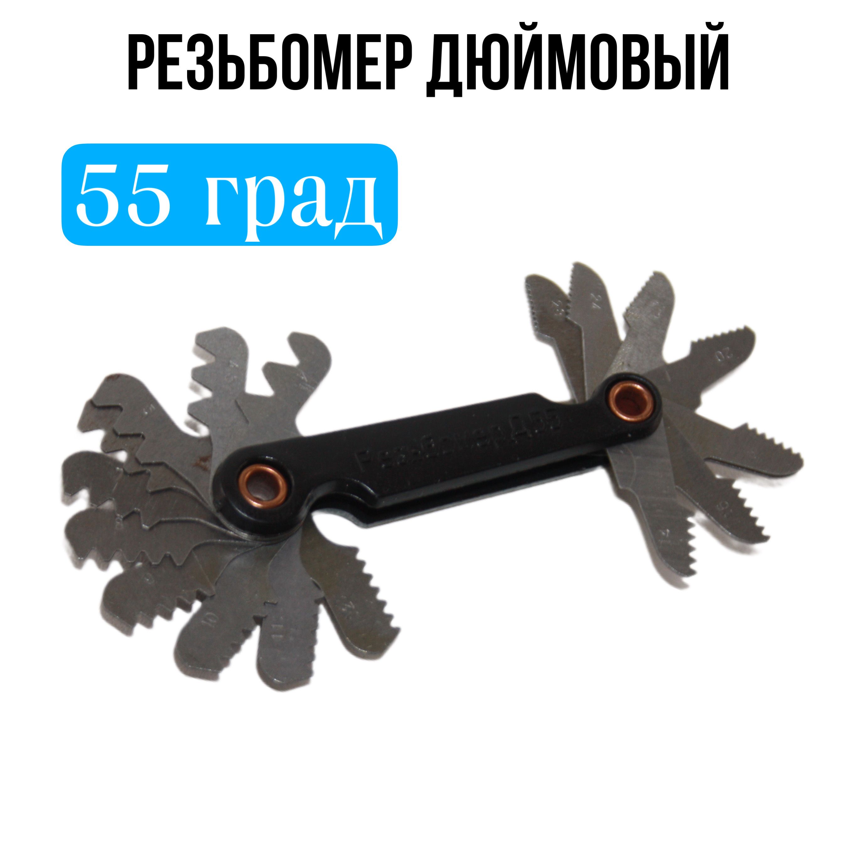 SDWTOOLSНаборизмерительныхаксессуаров55см