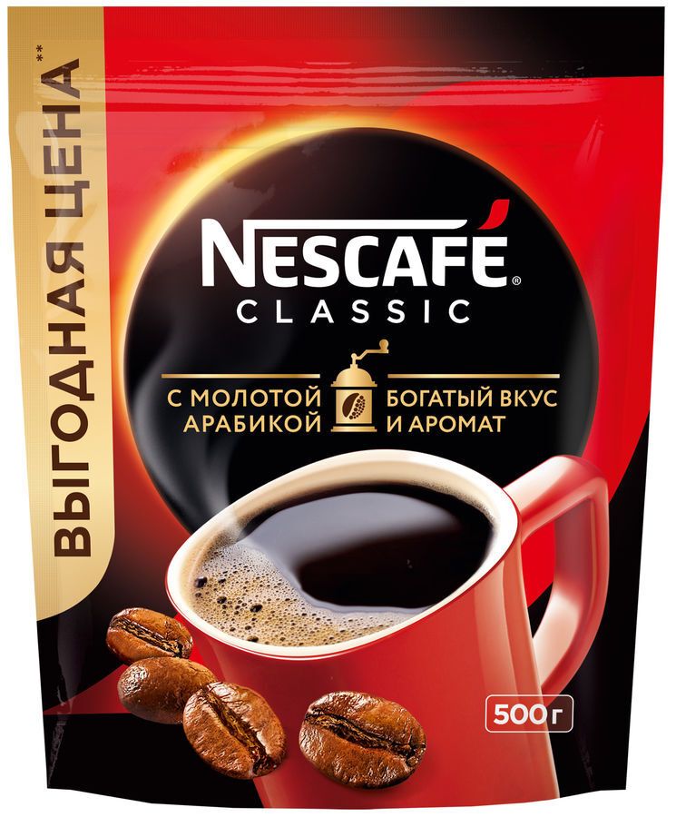 NESCAFE Кофе растворимый Классик, с добавлением молотого, 500 г