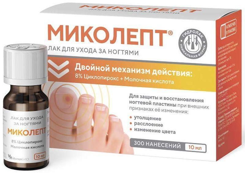 Миколепт,лакдляногтей,10млотгрибканогтей