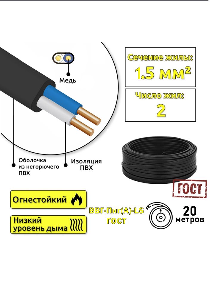 Ввгнг а расшифровка