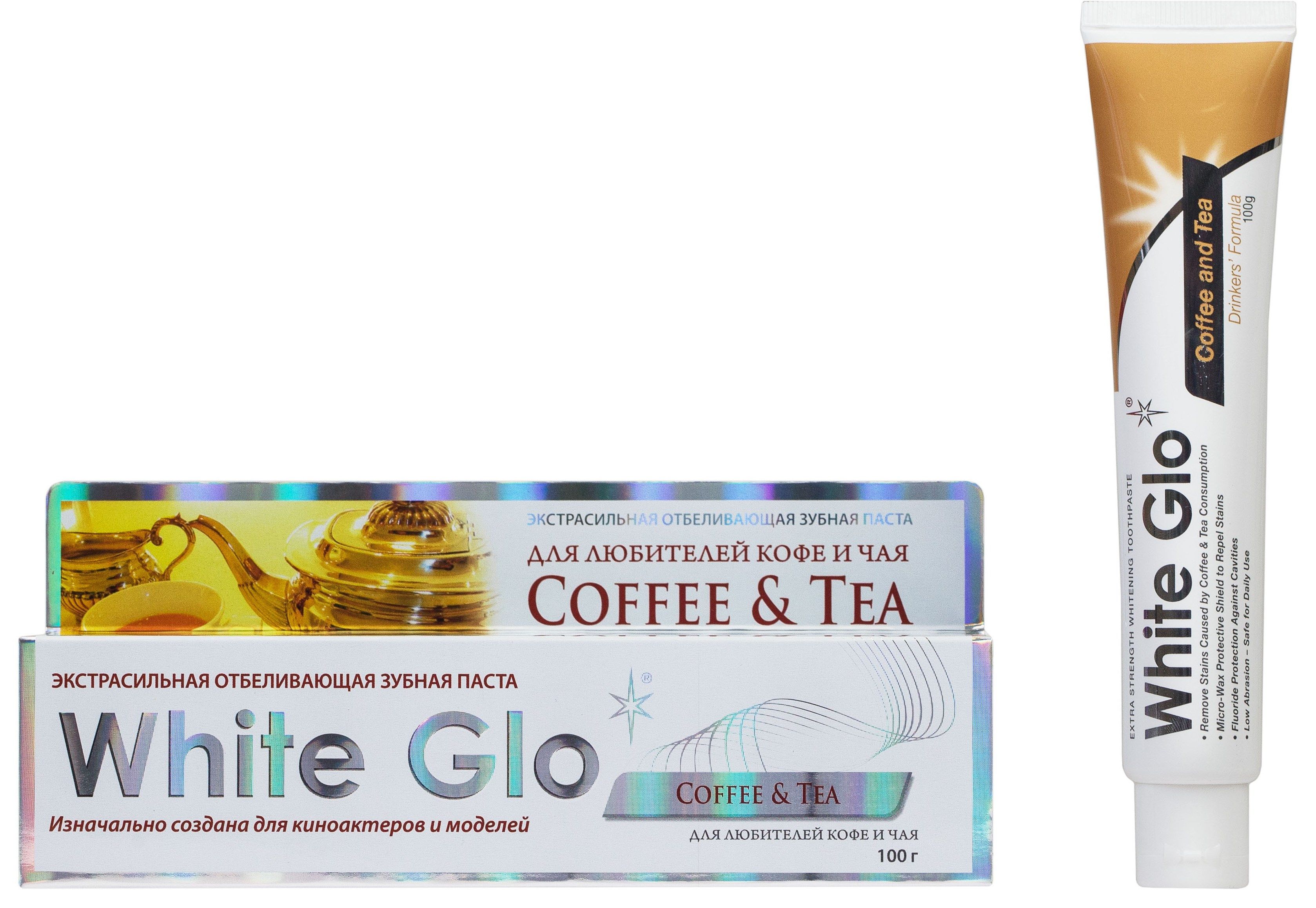 зубная паста white отбеливающая отзывы. зубная паста global white отбеливающая. зубная паста splat white plus. зубная паста white nl. Himalaya зубная паста sparkly white.