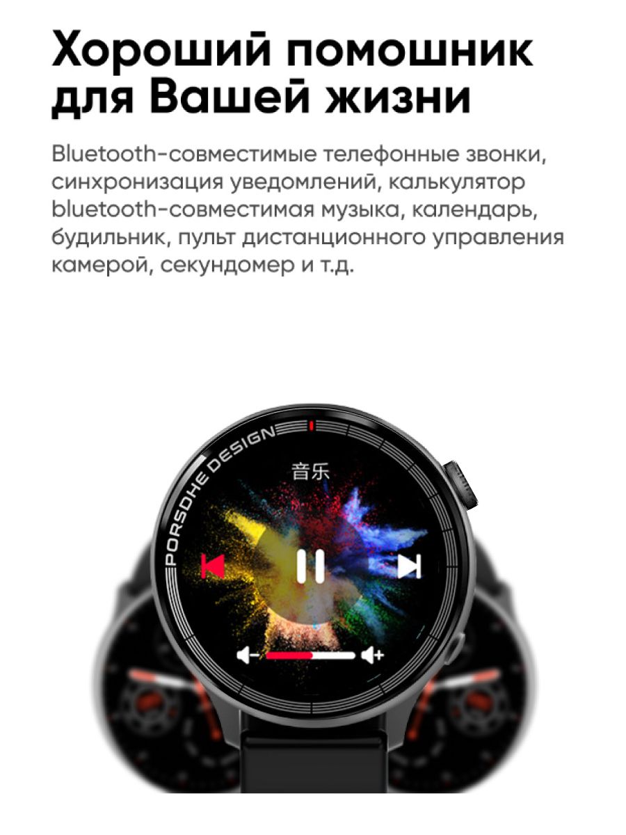 Настройка часов x5 pro. Смарт часы x5 Pro. Умные часы Borvi. Часы x5 Pro Smart watch. Смарт часы вотч 5.