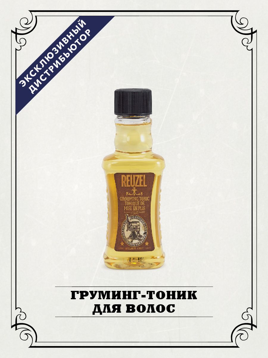 Reuzel Груминг-тоник для волос мужской Grooming Tonic