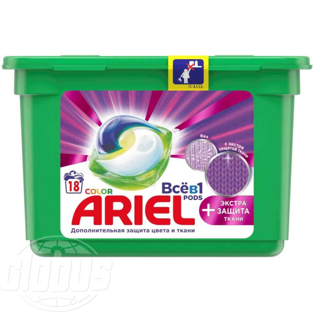 Капсулы для стиральной машины Ariel Color, 18 шт