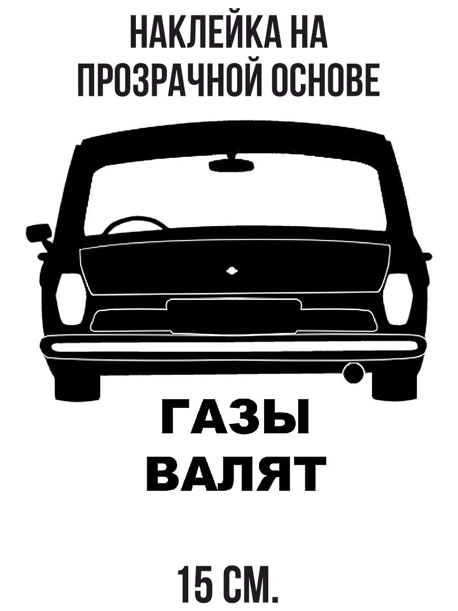 Рисунки машин с надписями