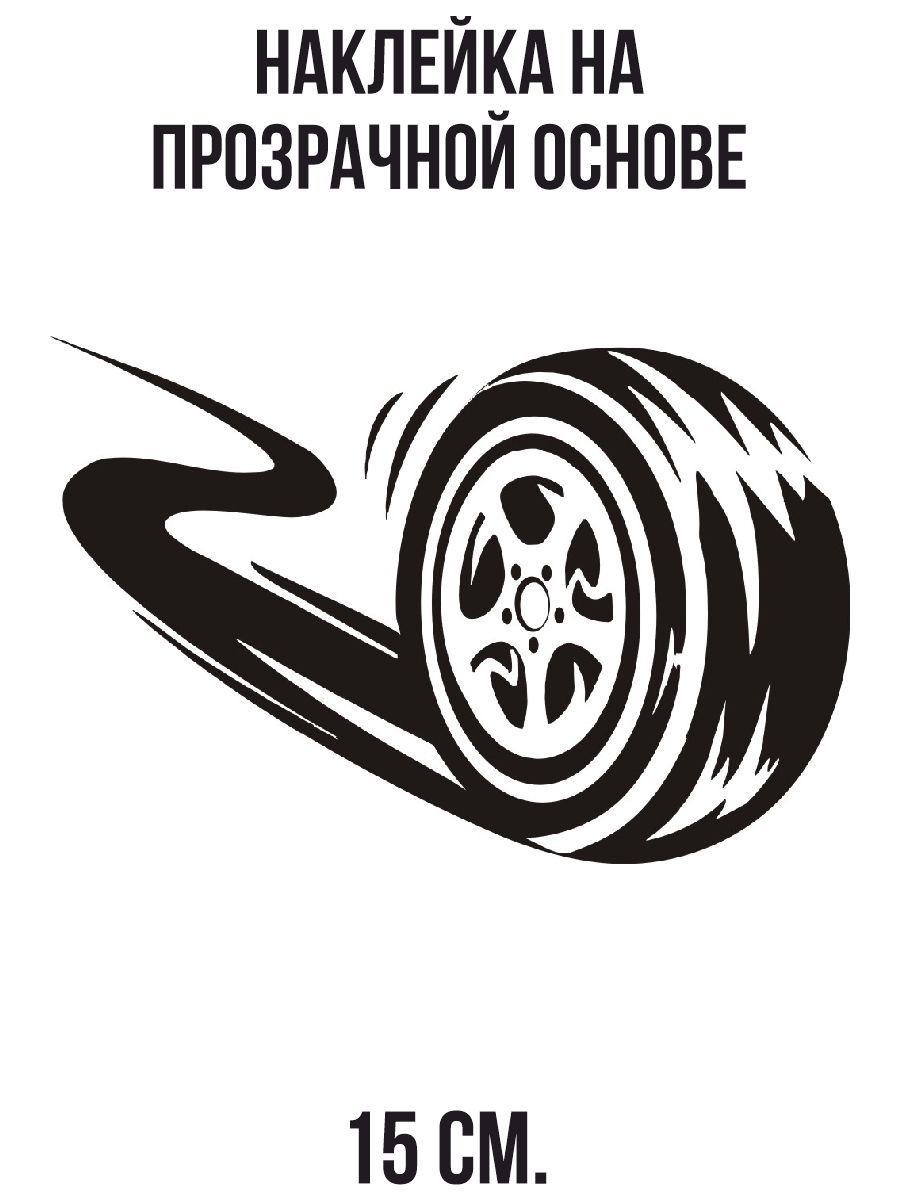 Логотип автошколы вектор