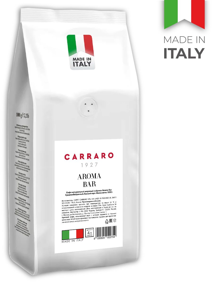 Кофе carraro aroma. Арома бар кофе в зернах. Carraro кофе. Кофе Carrera. Carraro Espresso casa лого.