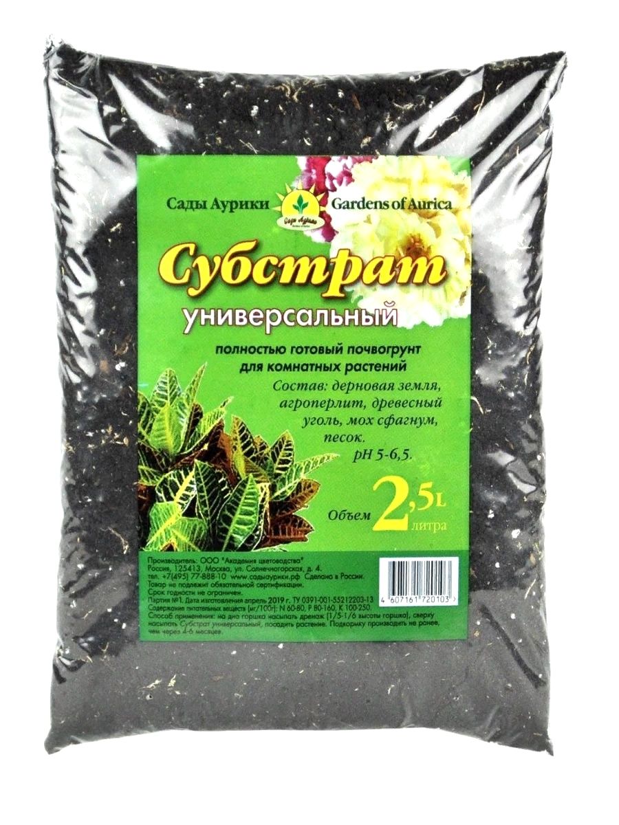 Дерновая Земля – купить в интернет-магазине OZON по низкой цене