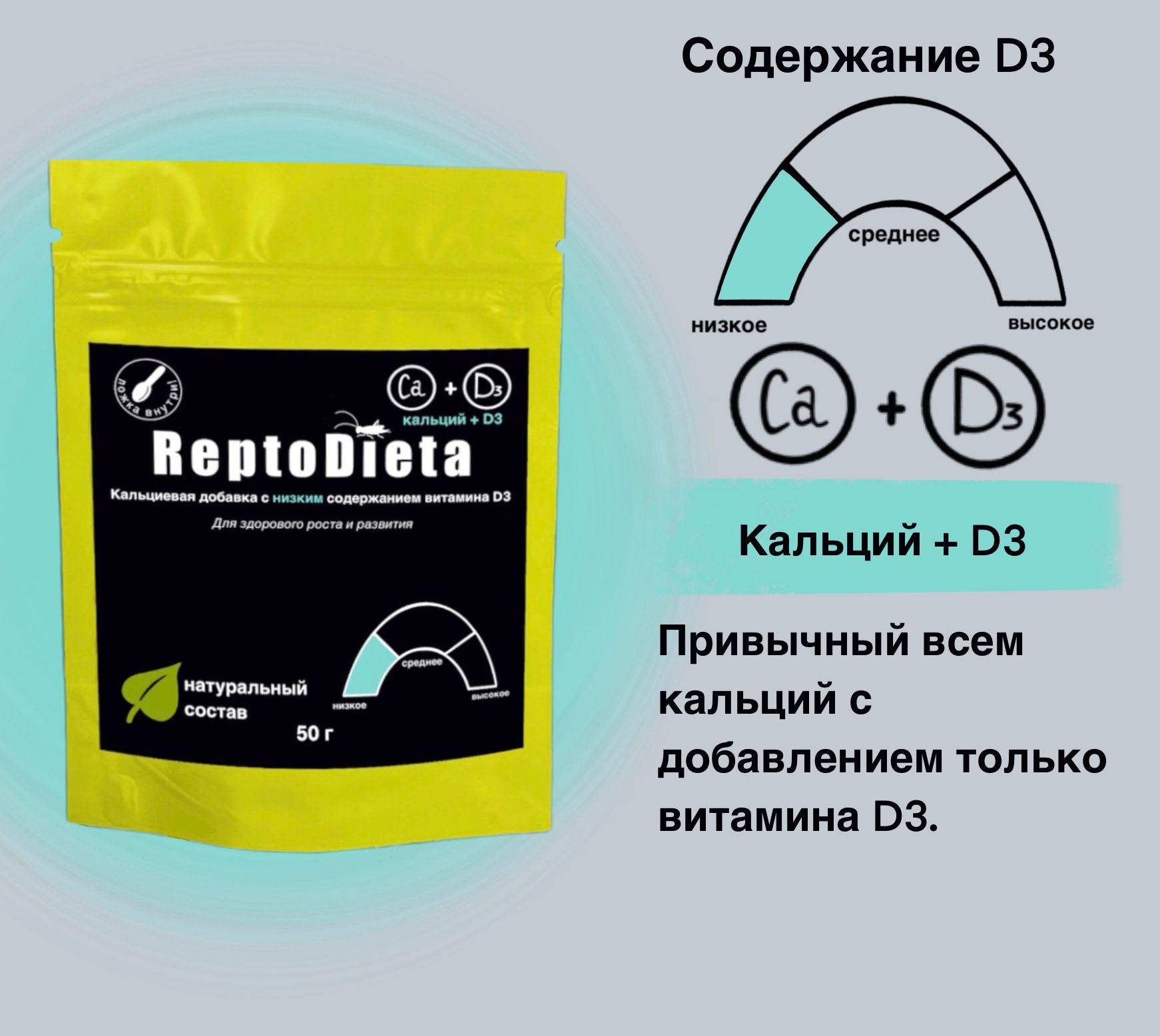 Содержит d3