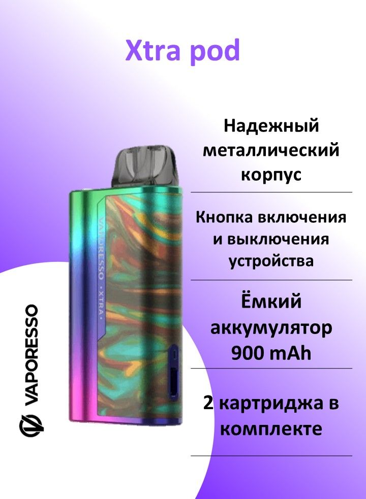Vaporesso xros mini pod kit. Vaporesso какая жидкость подходит. Картридж на xros 2 vape. Под vaporesso xtra. Xtra pod.