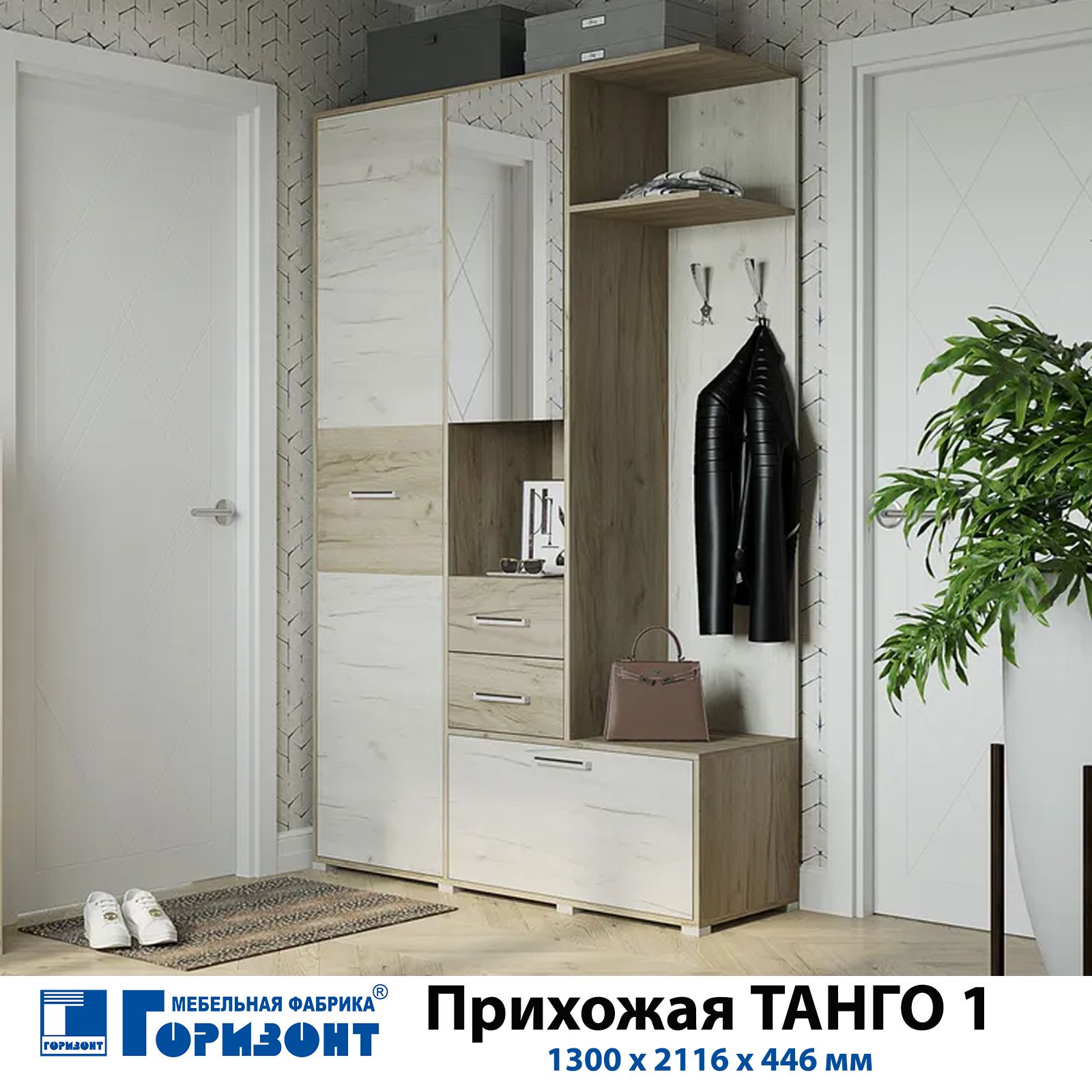 Танго 2 сонома шкаф купе 1 5 м мир2