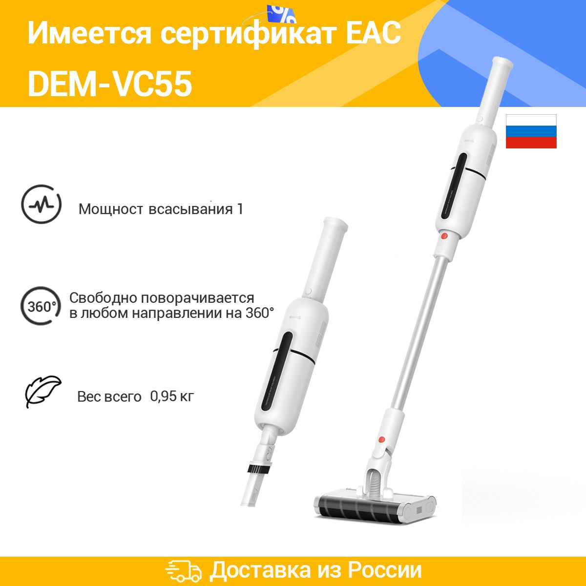 Deerma steam cleaner dem zq990 отзывы фото 66