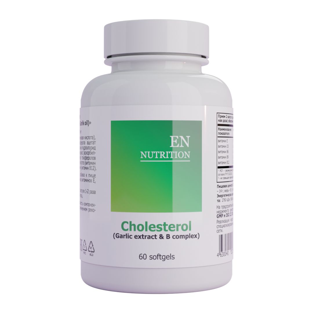 Бады nutrition. Бады nutrition. Селен витамины. Лизин капсулы. Бады nutrition.