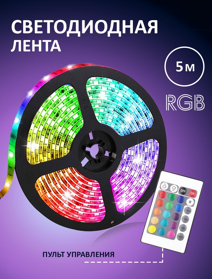 PRIMEGOODSСветодиоднаялента,12,IP65,60LED/m