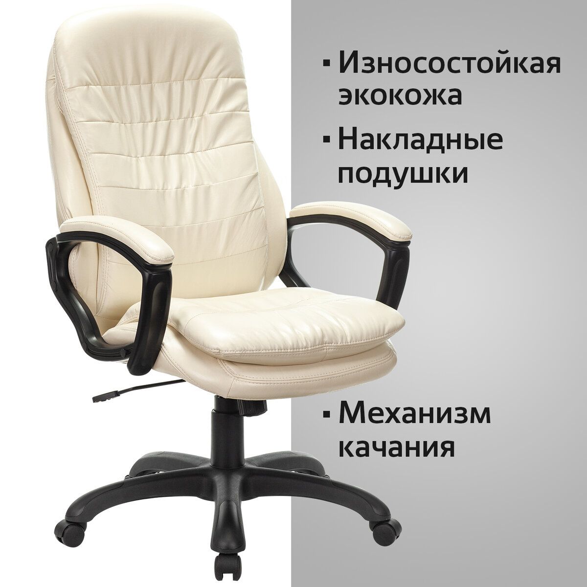 Кресло офисное brabix premium trend ex 568 экокожа черное 532100