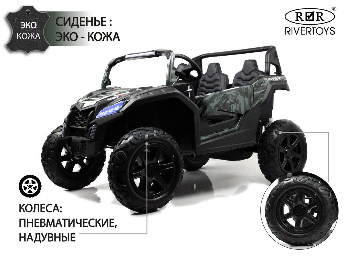 Детский электромобиль Buggy, надувные колеса, M222MM 24V двухместный,  двигатель 180 Вт, зеленый камуфляж - купить с доставкой по выгодным ценам в  интернет-магазине OZON (336284684)