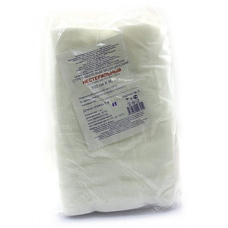 Марля медицинская 90см*3м. Марля 100 на 60. Марля медицинская 90смх5м. Марля навтекс. Марля медицинская 90см*10м.