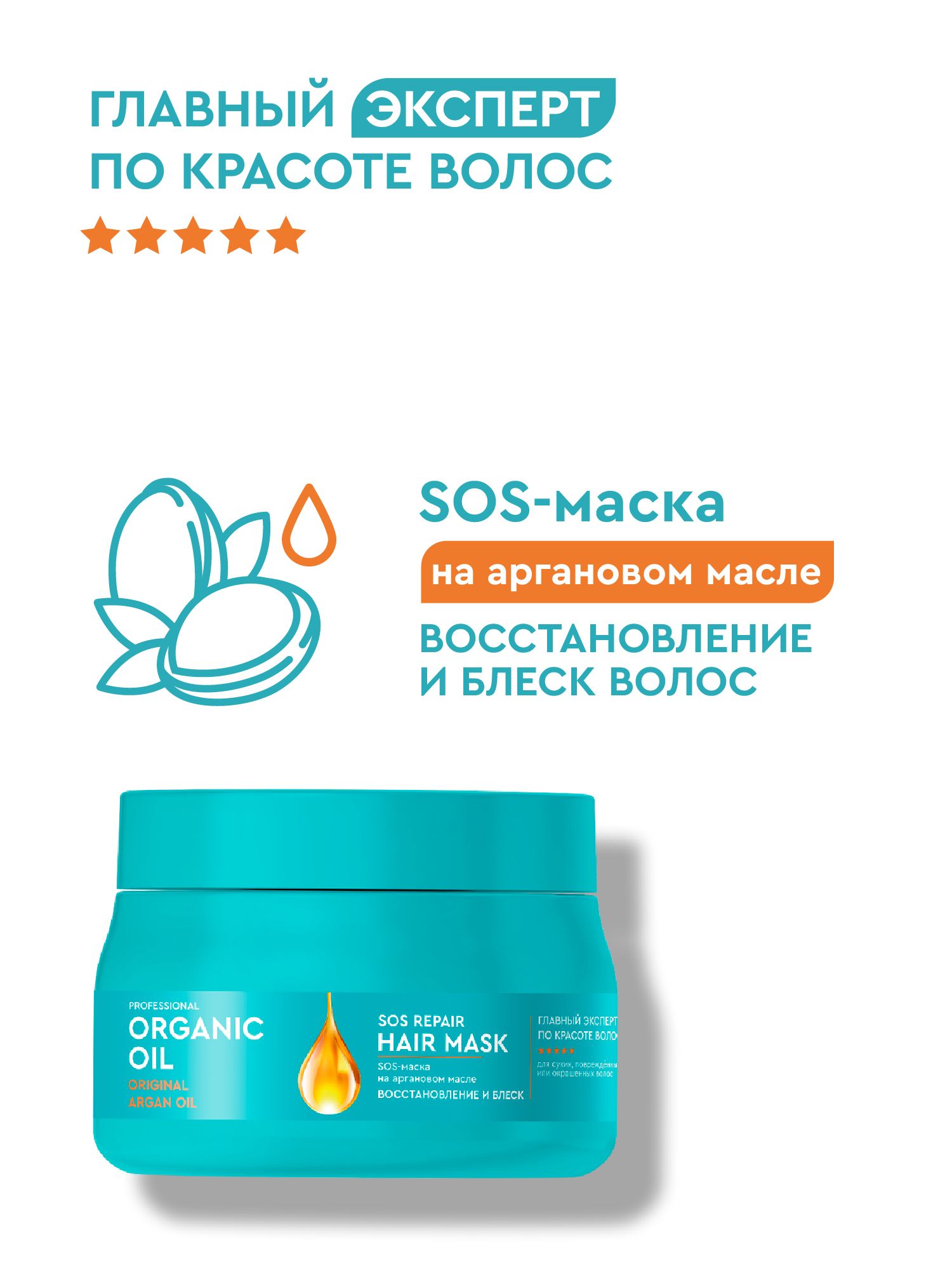 Fito Cosmetic Маска Блеск – купить маски для волос на OZON по выгодным ценам